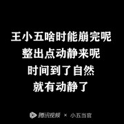 💋矮油喂