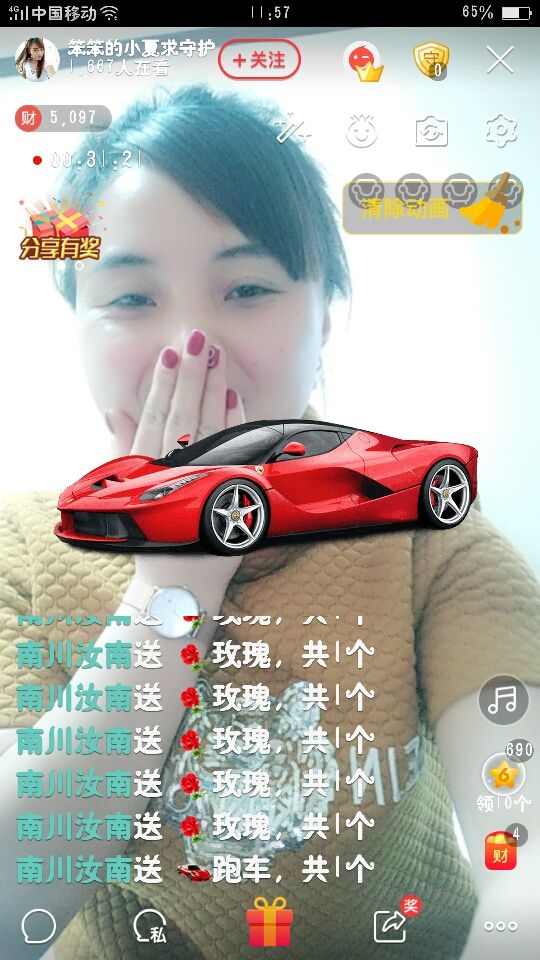 傻妞.夏雨等著妳的主播照片