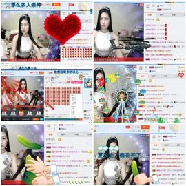 埊城小中医主播照片