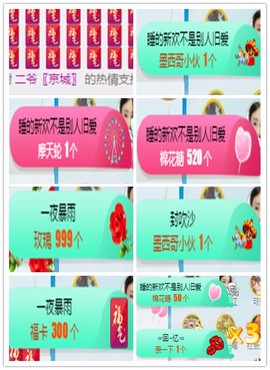 故乡111主播照片