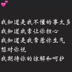 丽♛BABY海报