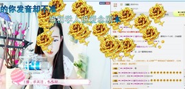 开心吧~~~慧妍主播照片