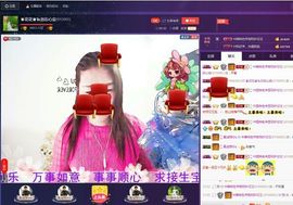 ♛花花♛℡主播照片