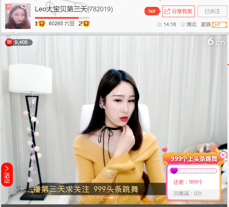 @东厂金龙@照片的图片