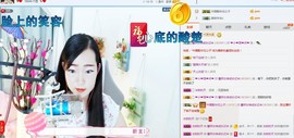 开心吧~~~慧妍主播照片