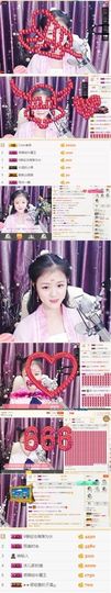红妆✿只因你在主播照片