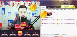 小鑫唱情歌主播照片