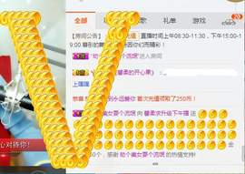 捉迷藏来找我吧主播照片
