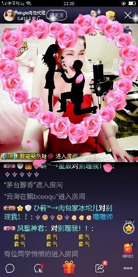 💅💞轩轩💞主播照片