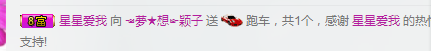 ☜夢★想☞颖子的主播照片