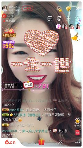 软萌妹💕大宝主播照片