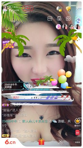 软萌妹💕大宝主播照片