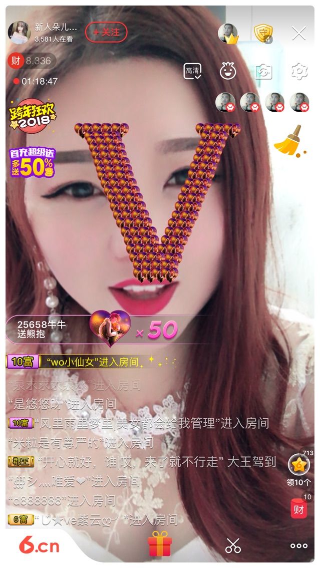 软萌妹💕大宝主播照片