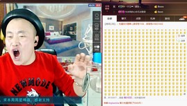 黄老邪-28581主播照片
