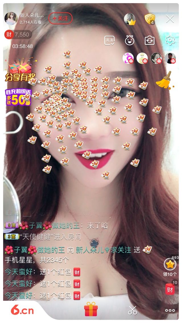 软萌妹💕大宝主播照片