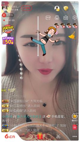 软萌妹💕大宝主播照片