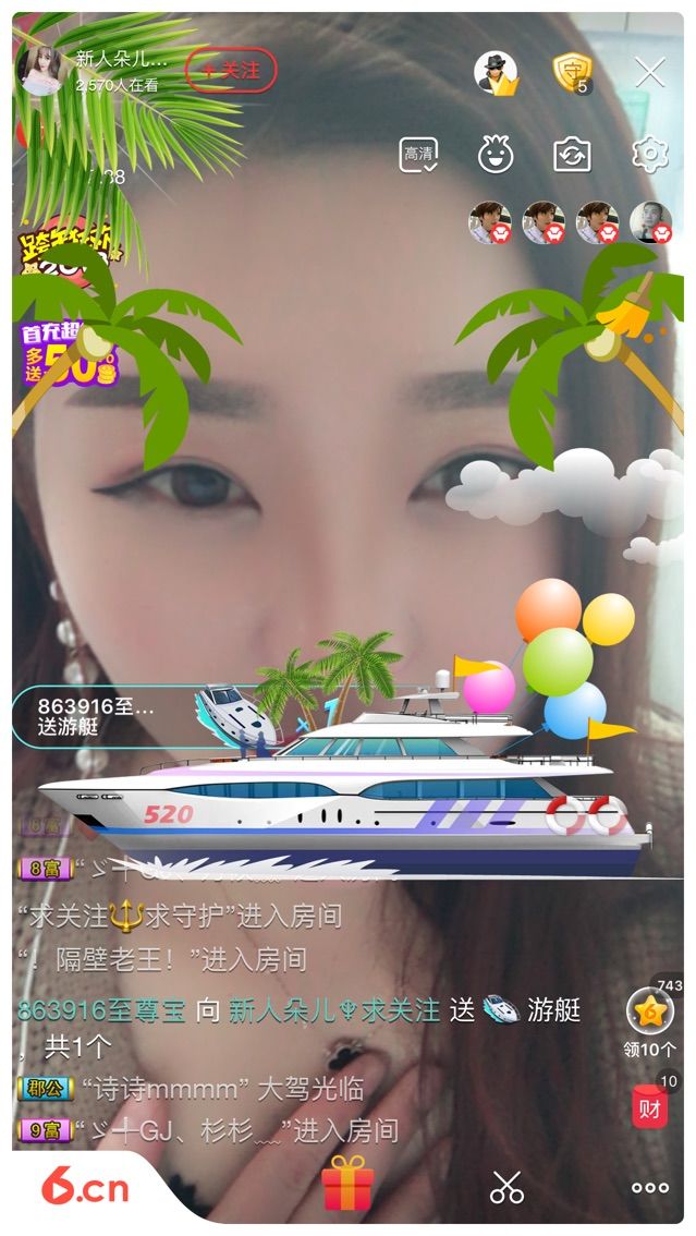 软萌妹💕大宝主播照片
