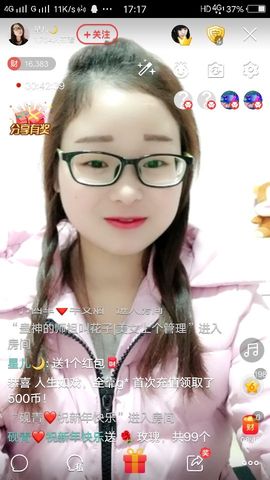 星儿✨主播照片