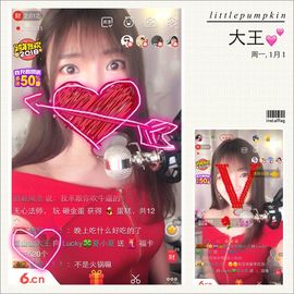 8191🎤夏小夏主播照片