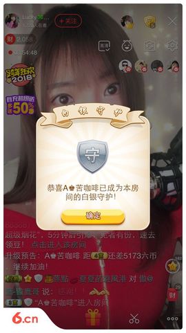 8191🎤夏小夏主播照片