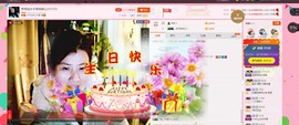 逐流寻梦主播照片