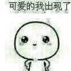 势笔写下情@