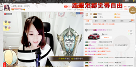 灬Angelっ宝児丶主播照片