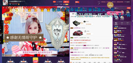 〆Royalミ大宝啊主播照片