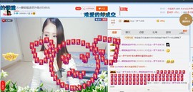 ☔红尘依梦☔主播照片