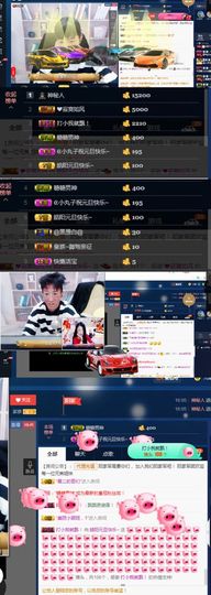 皓阳。主播照片