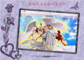 开心❤️❤️果主播照片