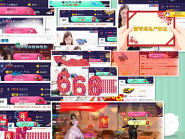 九公主99主播照片