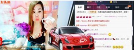 “李啦啦”主播照片