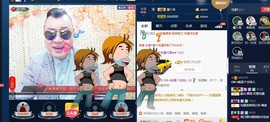 GM-A彪是个主持人主播照片