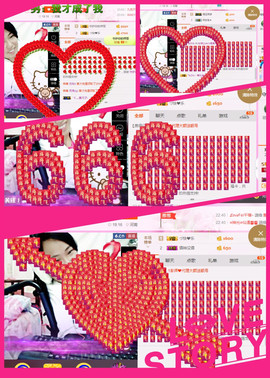 葱葱丿主播照片