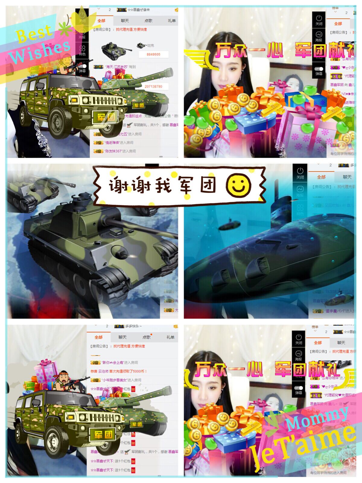 鑫儿～的图片