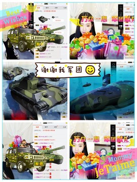 鑫儿～主播照片