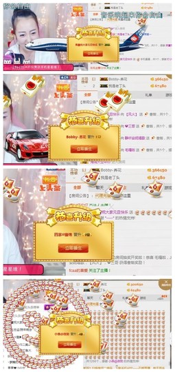 🌺爱我吗，咋们走主播照片