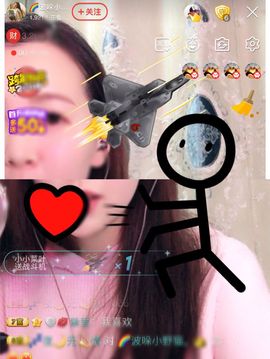 ●薇⌒ル主播照片