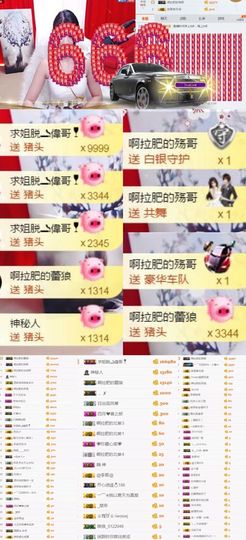 啊拉蕾改名换号蕾汐曼主播照片