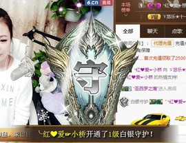 ゞ悠乐★婉儿つ主播照片