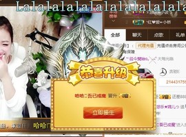ゞ悠乐★婉儿つ主播照片