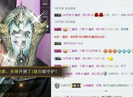 皇族、笨小孩主播照片