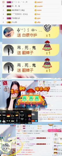 可乐啊啊啊啊主播照片