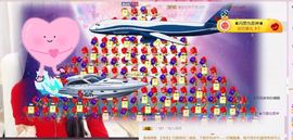 ♚艺琪♚充值代理主播照片