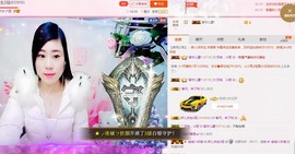你安好我不打扰主播照片