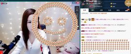玥玥全6最拉主播照片