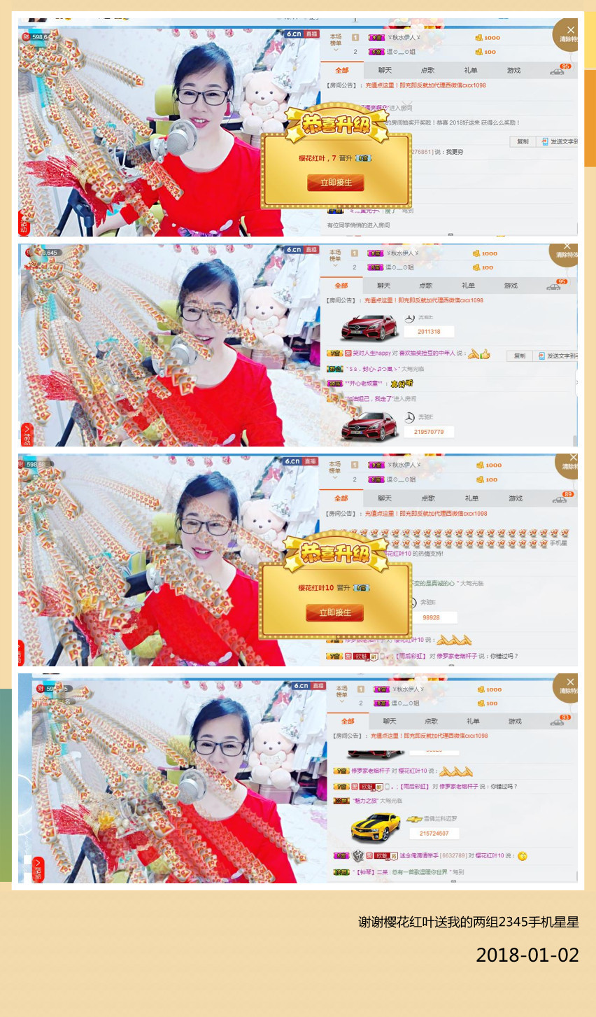 魅力女人唱民歌的图片