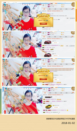 魅力女人唱民歌主播照片