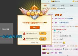 ❀鲜儿小姐姐❀主播照片